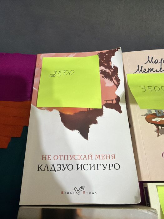 Продаю книги б/у и новые