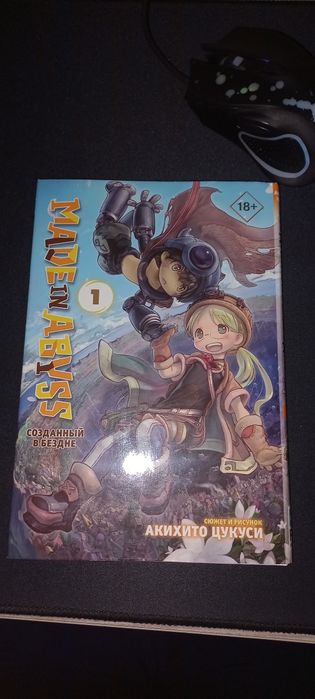 Продаю комикс и мангу