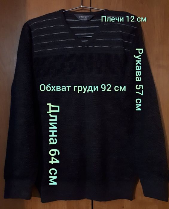 Пакет подростковых вещей