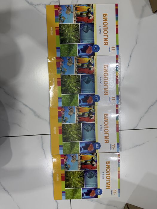 Продам книги по подготовке к ент