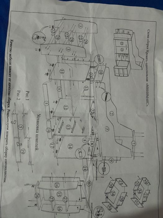 Кровать детская в хорошем состоянии.