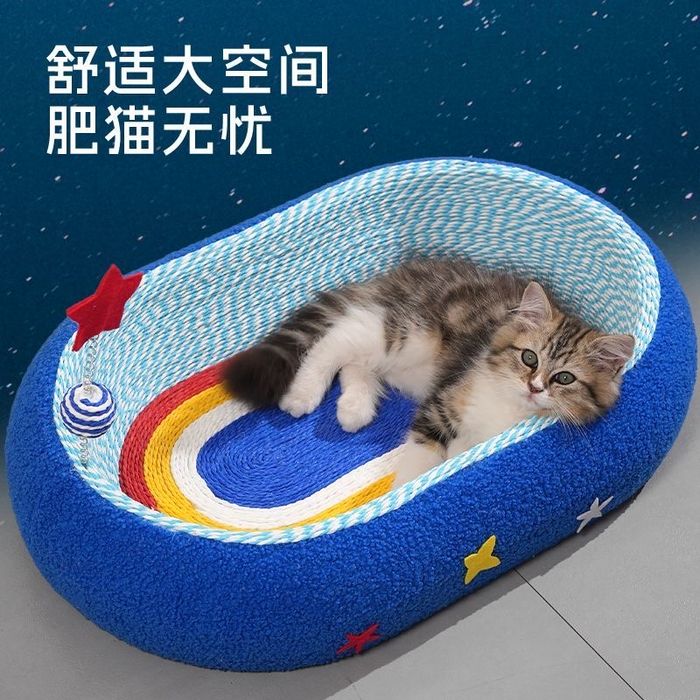 Лежанка для кошек