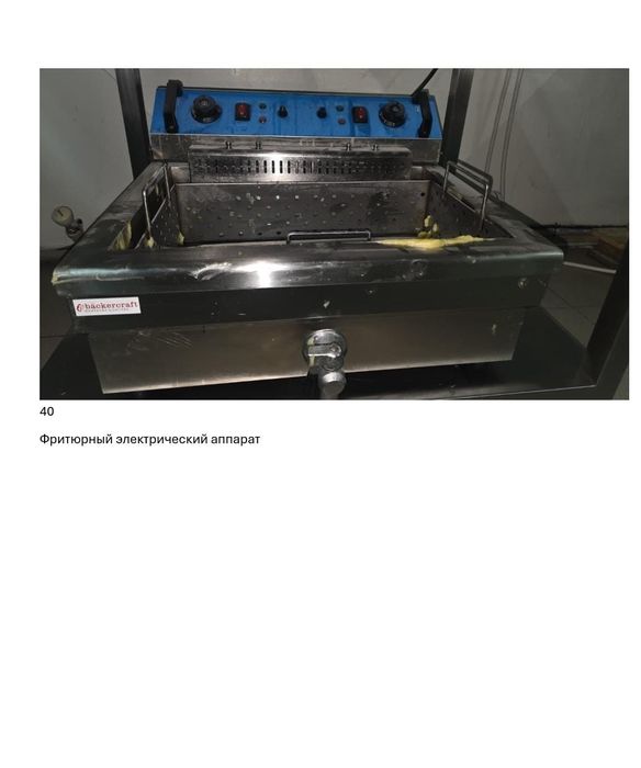 Продается ресотораные обородоваине