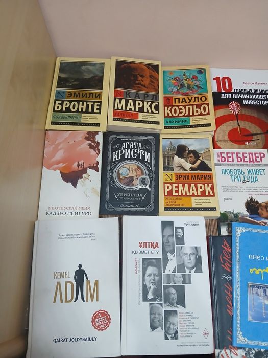 Книги , кітаптар