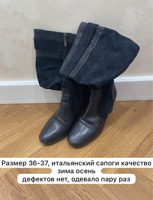 Продам итальянскую обввь