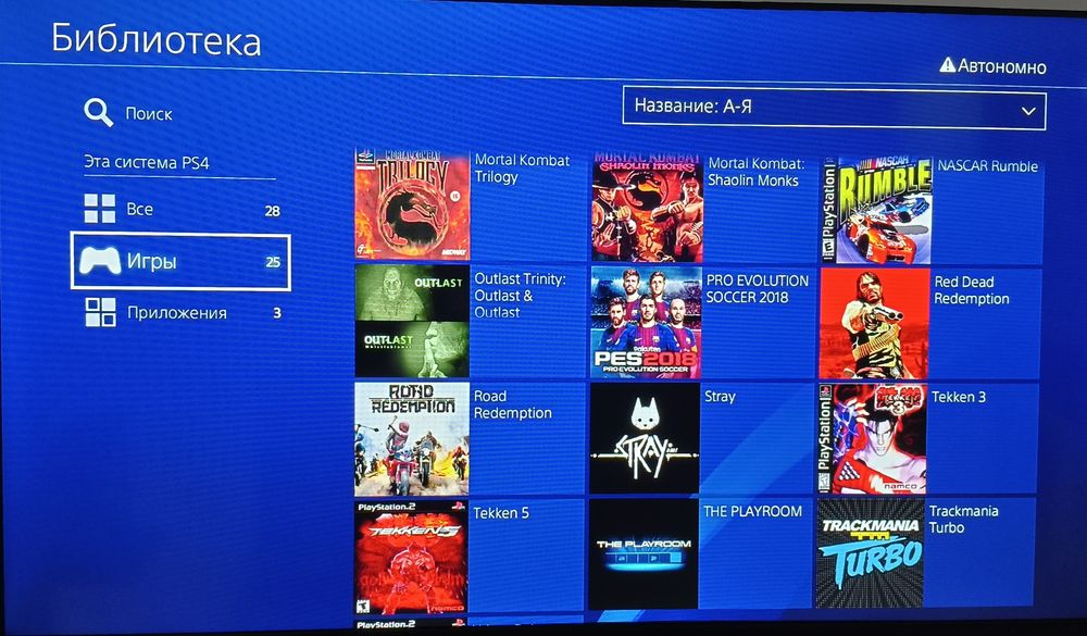 Ps4 slim 6.72 versa vizlom 25 ta oʻyin
