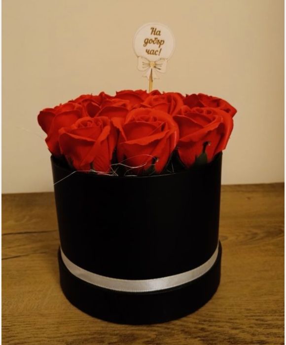 Аранжировка със сапунени рози и други цветя