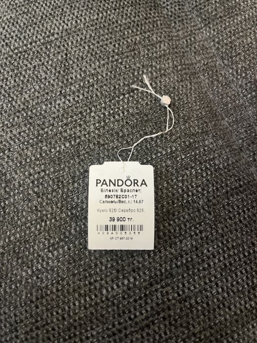 Браслет Pandora (новый)