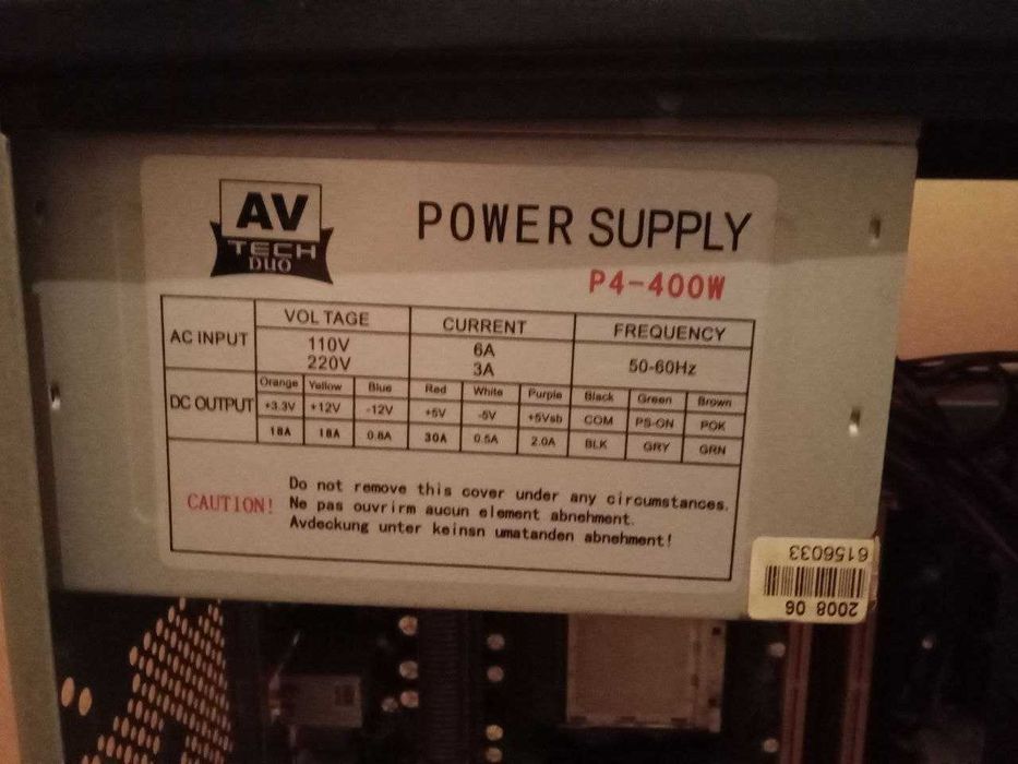 Продаю корпус системного блока