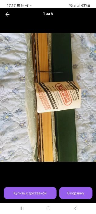 Вязальная машина Мастерица