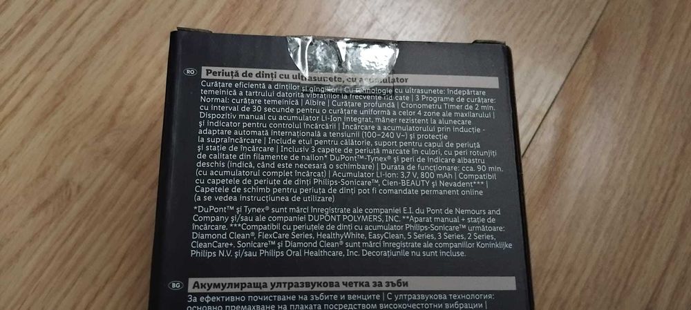 Periuta cu ultrasunete si 9 capete rezerva ,sigilata noua