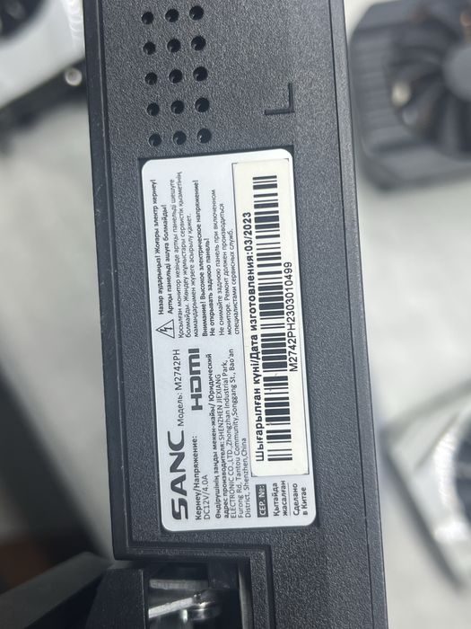 Нерабочий!!! Монитор SANC 144 Hz 27” M2742PH