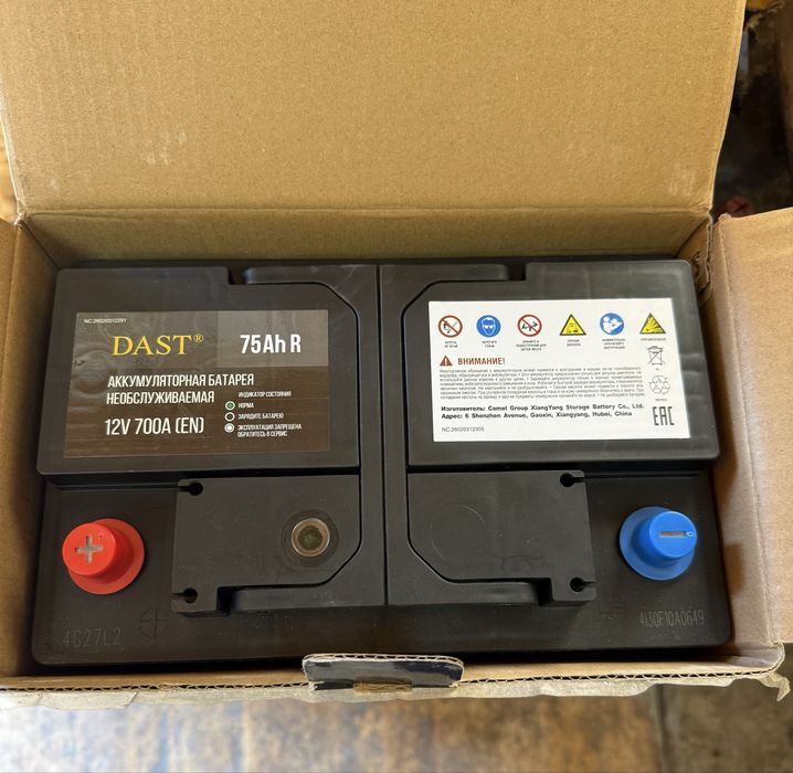 Продам аккумулятор 75