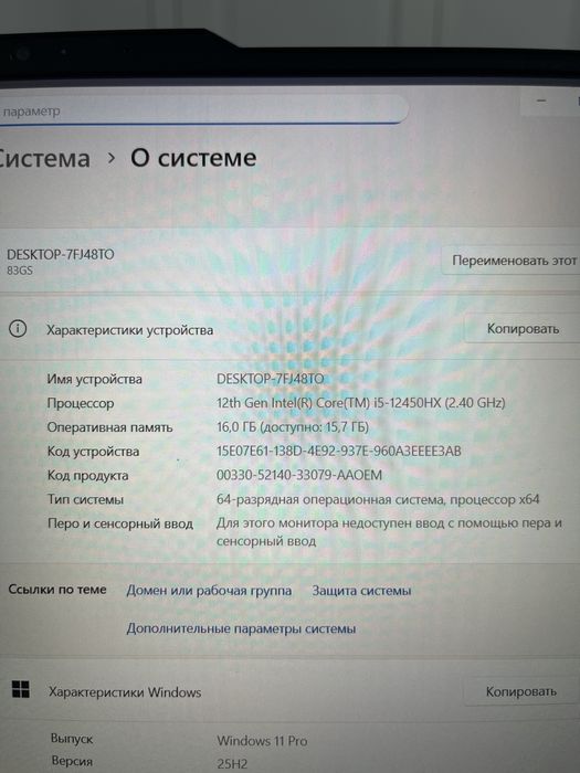 Ноутбук Lenovo LOQ 3