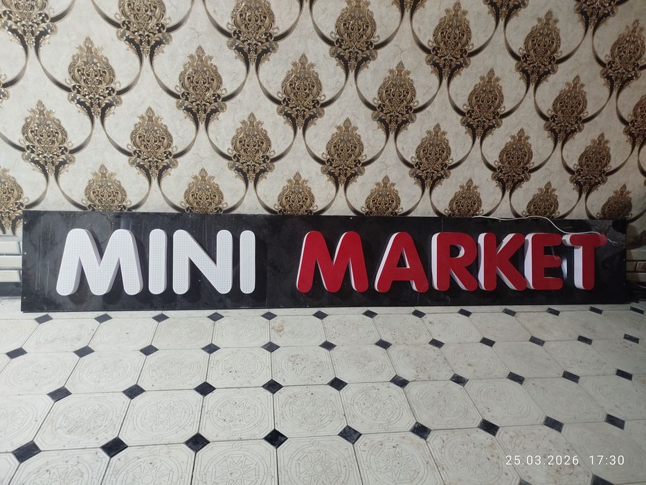 Mini market reklamasi sotiladi