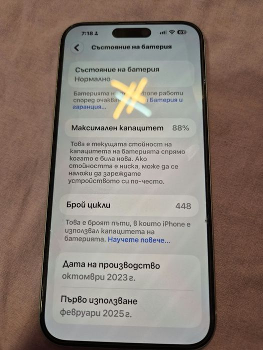Iphone 15 plus 128 gb