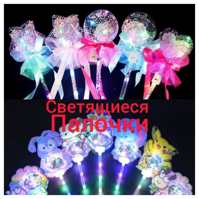 Игрушки все в одни руки