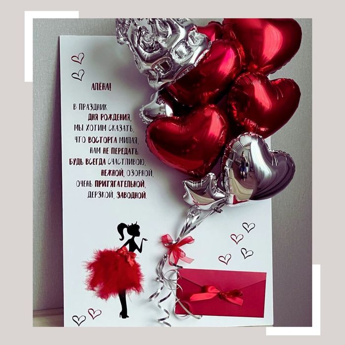 Открытка 10000 тг