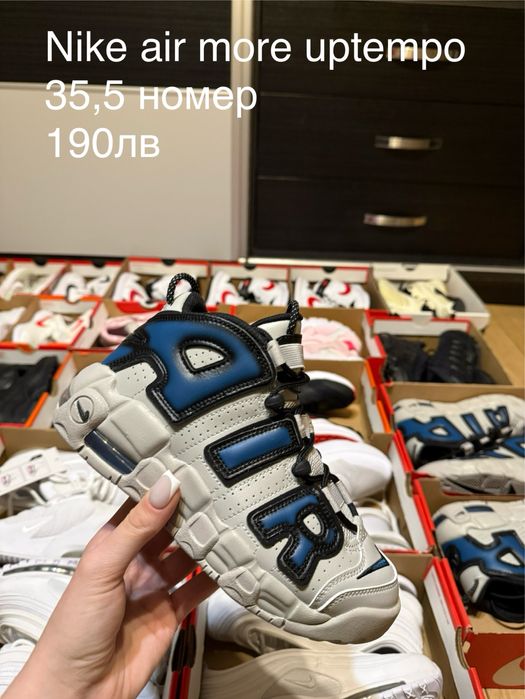 Nike air more uptempo