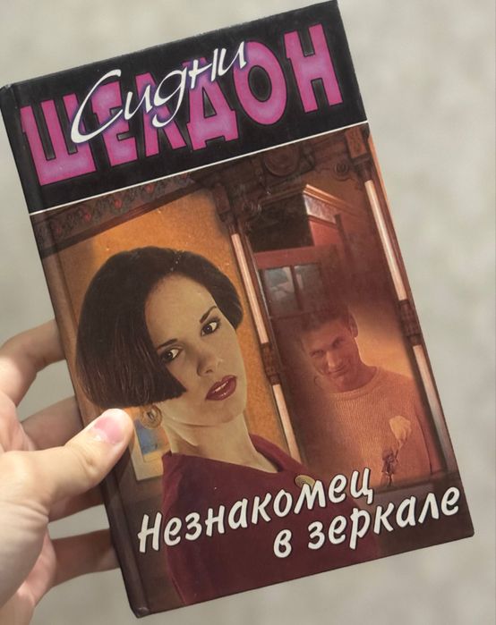 Книги в твердой обложке