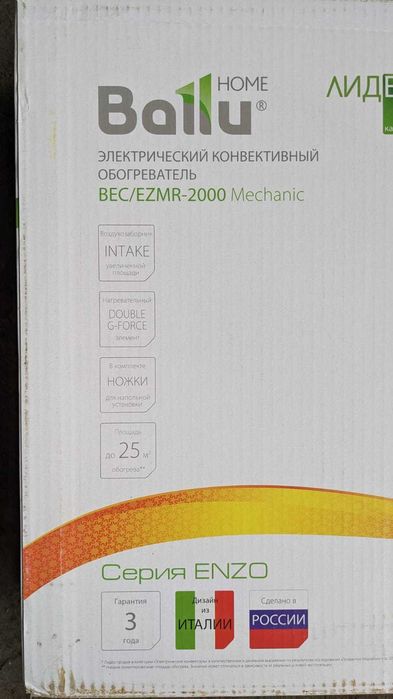 Обогреватель Конвектор 2 квт