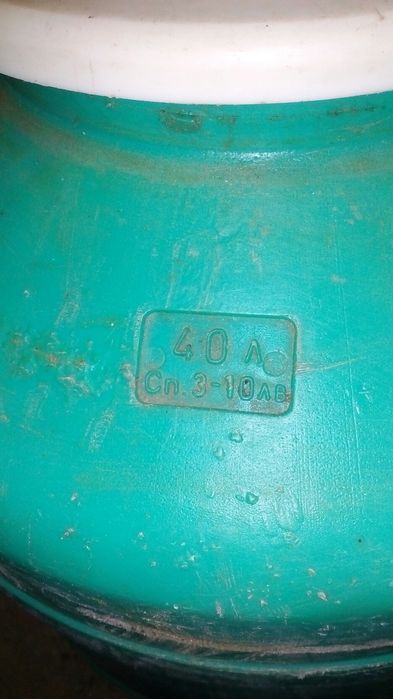 Продавам здрави и чисти бидони