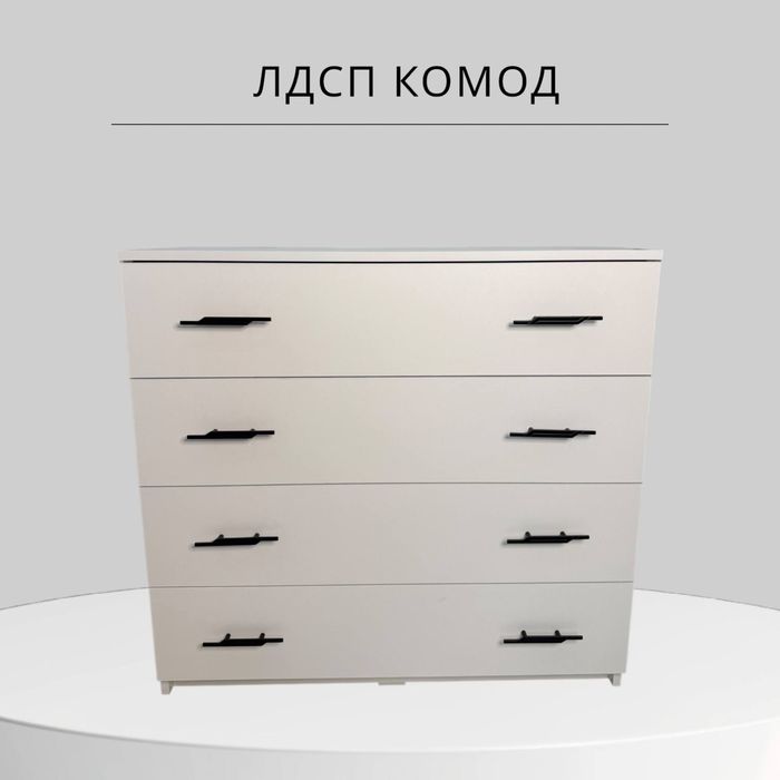 Комод белый лдсп 90х40х85