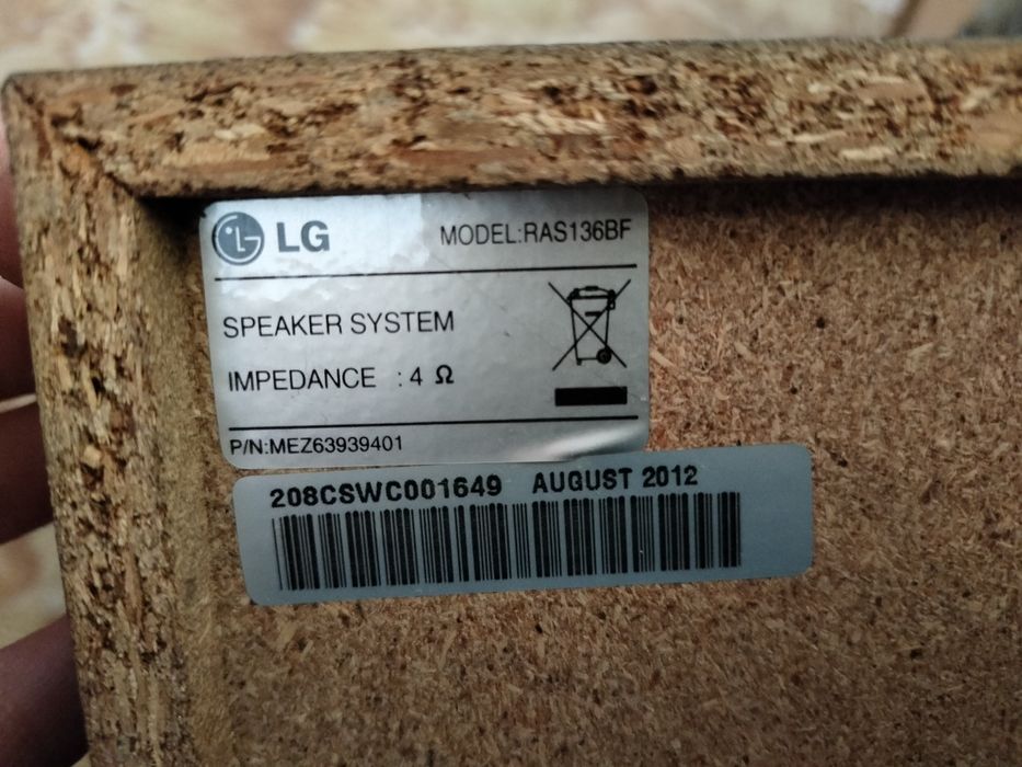 Музыкальный центр Lg