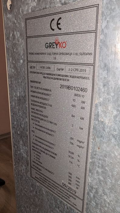 Пелетна Камина Greyko Bijou 10kw