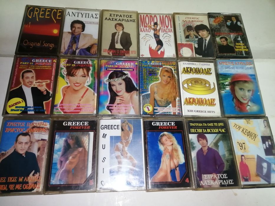 Продавам касети със сръбска и гръцка музика