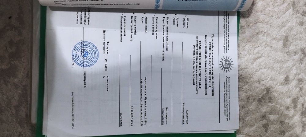 Времянка 3 болме