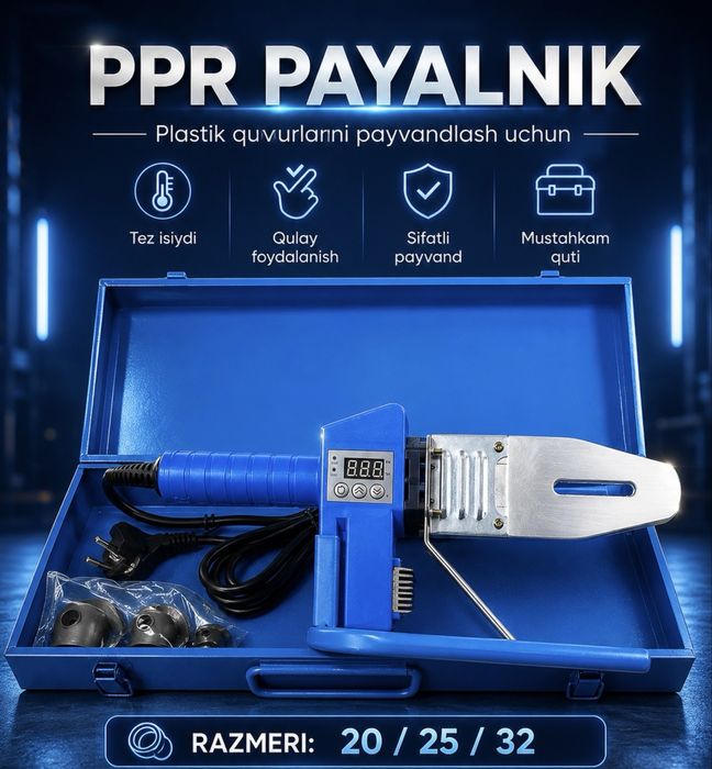 PAYALNIK (utyuk)