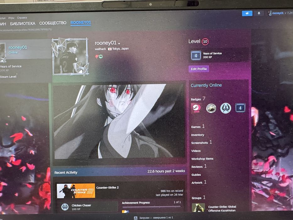 steam account prime status