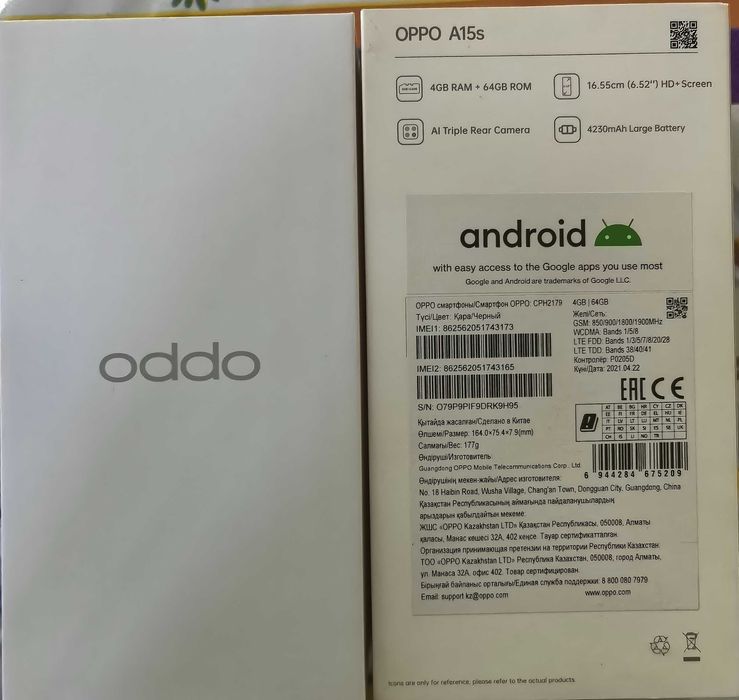 Продам Oppo A15s