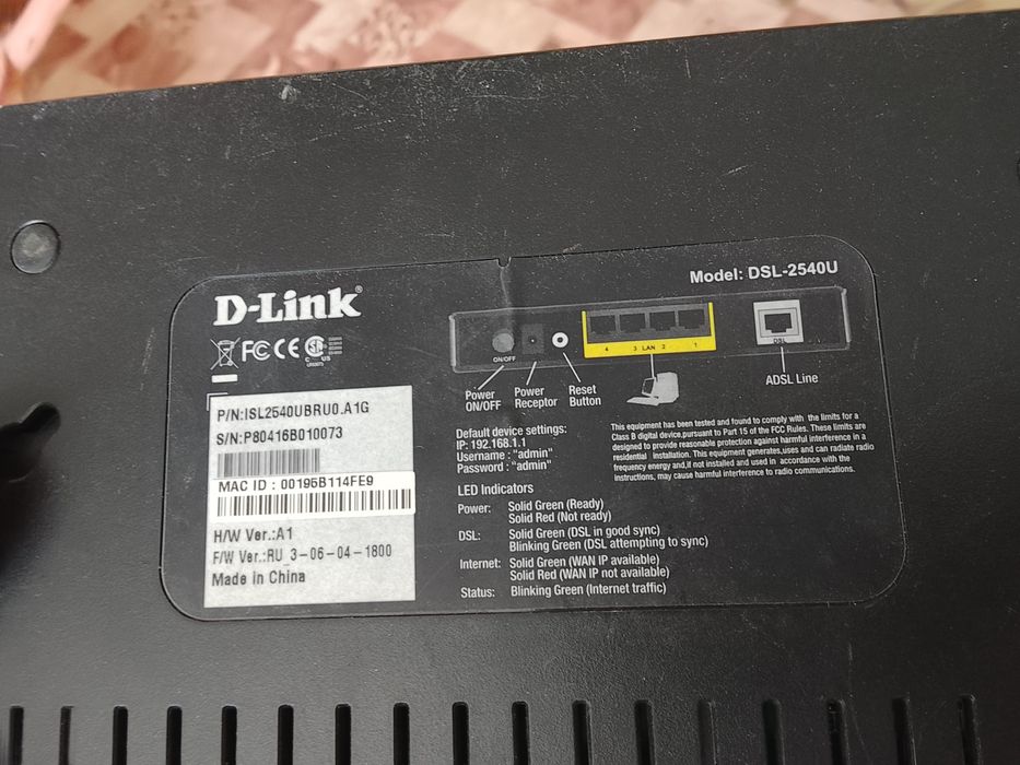 Приемник D-link. Б/у.