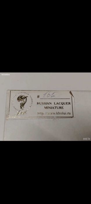 Автентична руска лакова кутия (миниатюра) „Суздал“, Холуй – Ръчна изработка