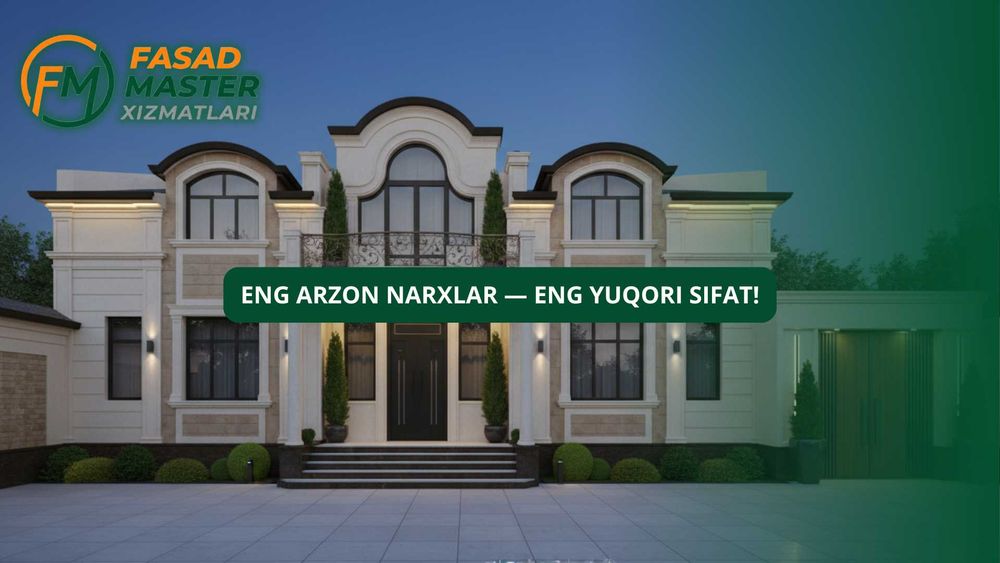 Travertin Master Fasad | Качество и Надежность