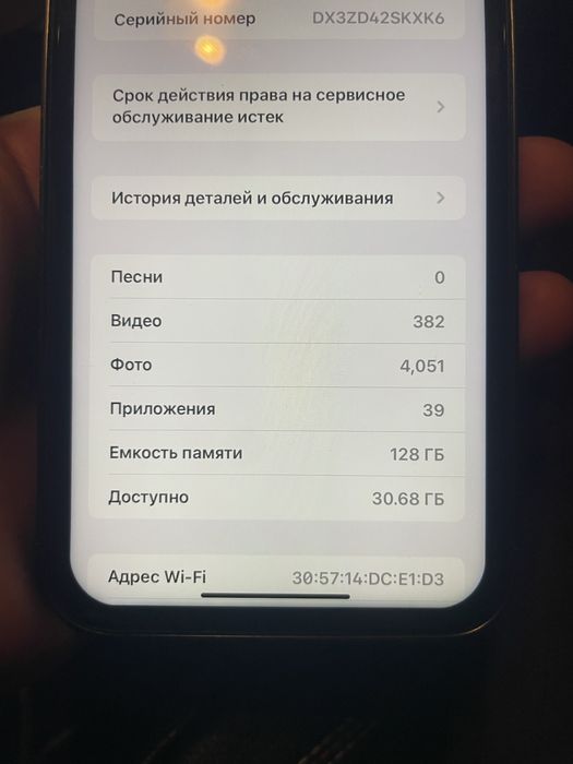 Iphone XR | Айфон хр 128г с каробкой Безремонта!