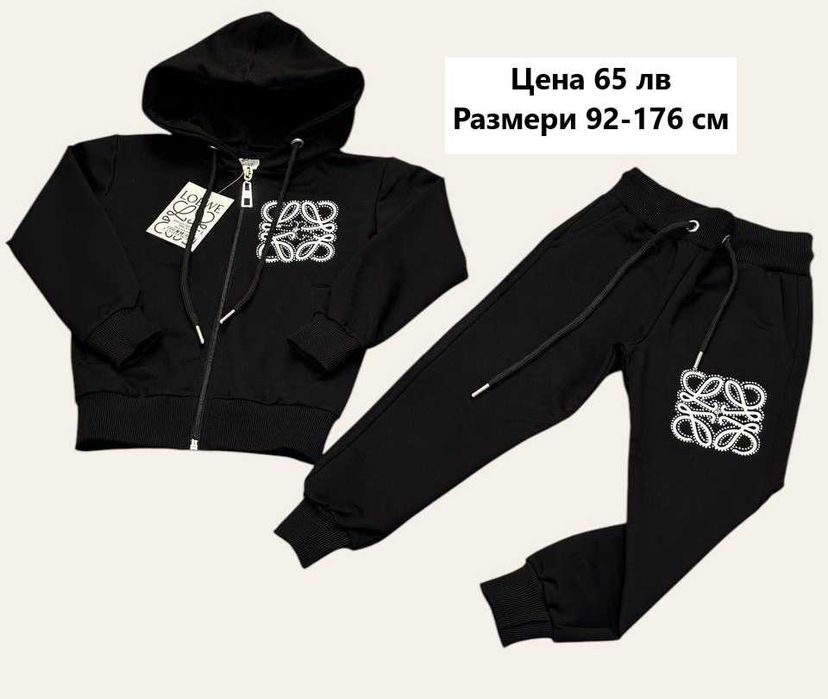 Детски екипи Шанел и АБД за момиче - Размери 4-14 год