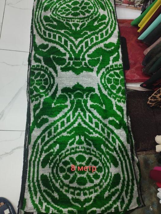 Адрас . Олов бахмал