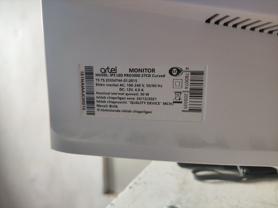 Монитор artel 27 75ghz