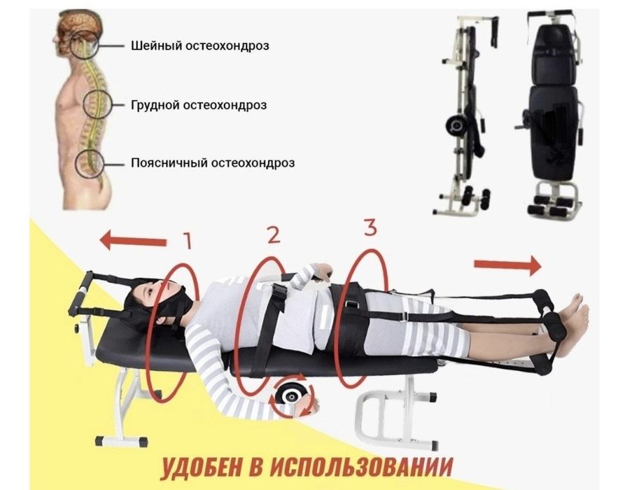 LUKOSPORT Горизонтальный Тракционный стол