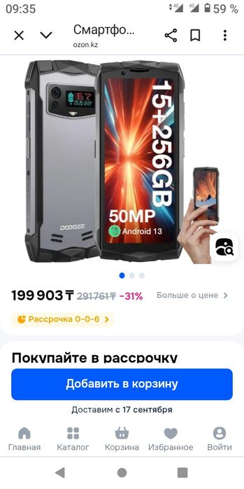 Продам смартфон DOOGEE S mini