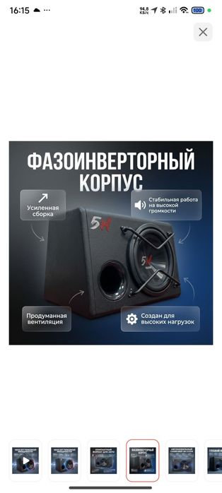 Продам буфер для машины.