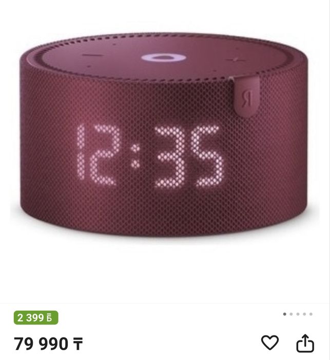 Алиса станция  мини с часами