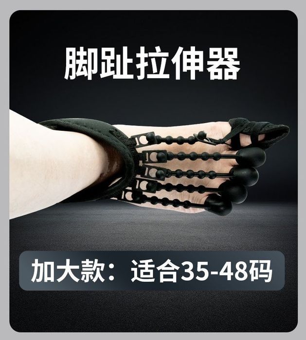 ортопедический бандаж-корректор для пальцев стопы при деформации