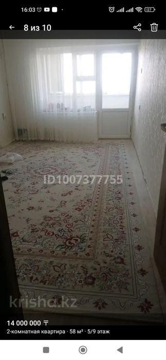 Продается квартира