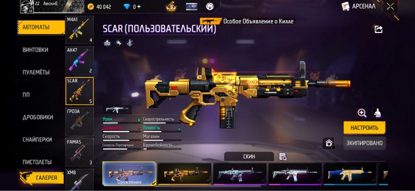 тез арада сатылады