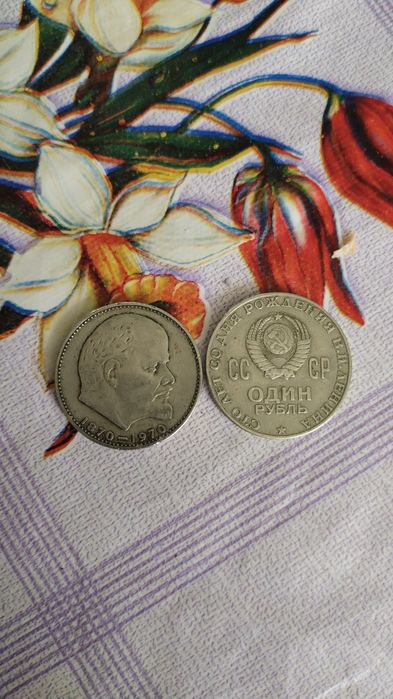 Монеты советские разные