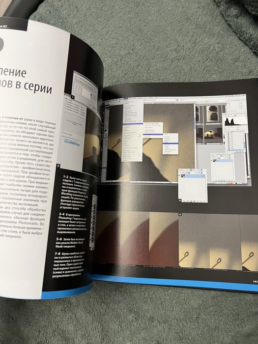 Книга Для начинающего фотографа